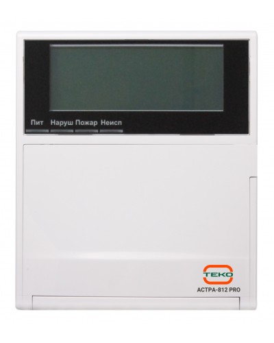 Прибор приемно-контрольный охранно-пожарный Теко Астра-812 Pro в Орле Радиоканальные системы безопасности Теко Pintop.ru