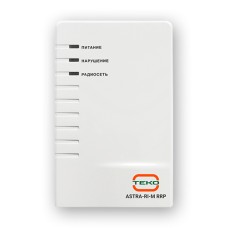 Радиорасширитель беспроводных зонТеко Астра-РИ-М PPП