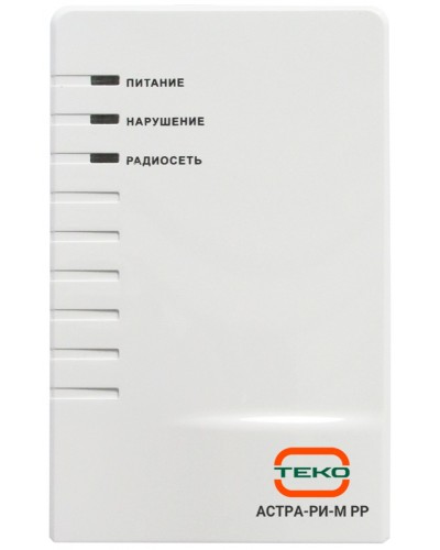 Радиорасширитель Теко Астра-РИ-М РР в Орле Радиоканальные системы безопасности Теко Pintop.ru