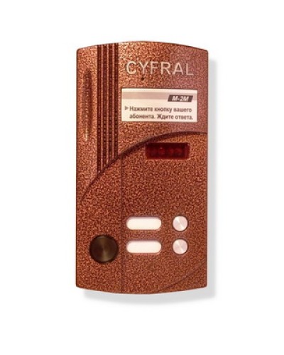 Блок вызова аудиодомофона на 2 абонента Цифрал M-2M/P в Орле Блоки вызова многоабонентные Pintop.ru