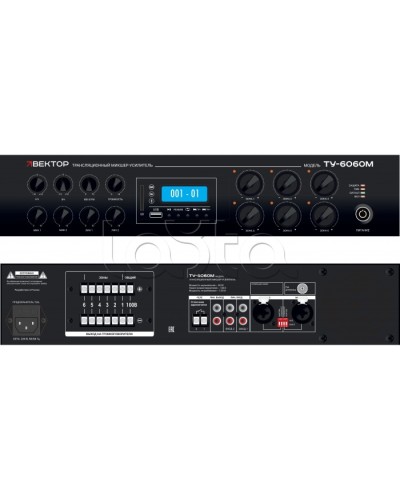 Микшер-усилитель ВЕКТОР ТУ-6350М в Орле Аксессуары для СОУЭ Pintop.ru