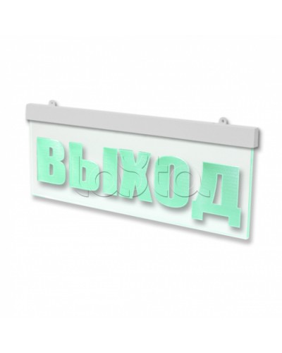 Световое табло премиум-класса ВИСТЛ Молния-12-УЛЬТРА-МИНИ ВЫХОД в Орле Оповещатели Pintop.ru