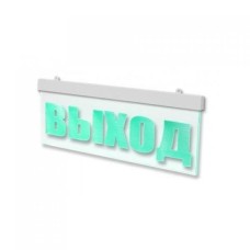 Световое табло премиум-класса ВИСТЛ Молния-12-УЛЬТРА-МИНИ "ВЫХОД" (черн. корпус)