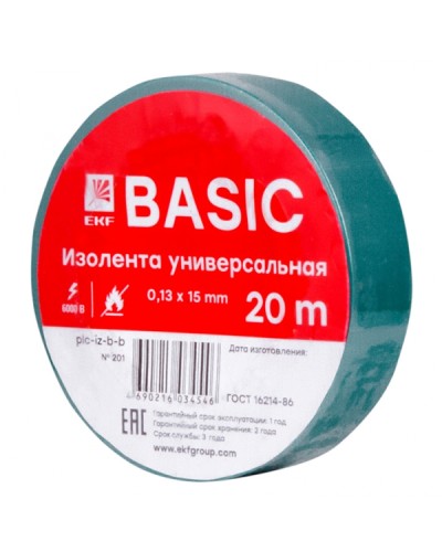 Изолента класс В (0,13х15мм) (20м.) зеленая EKF Basic (plc-iz-b-g) в Орле Аксессуары для кабель-канала Pintop.ru