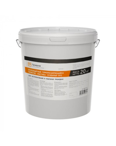 Герметик - мастика огнезащитный терморасширяющийся Огнебарьер МТО 20 кг Промрукав (PR08.21181) в Орле Аксессуары для кабель-канала Pintop.ru