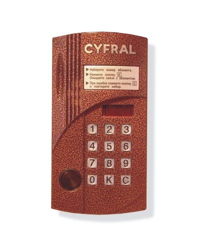 Блок вызова видеодомофона на 200 абонентов Цифрал CCD-2094.1М/PVC в Орле Блоки вызова многоабонентные Pintop.ru