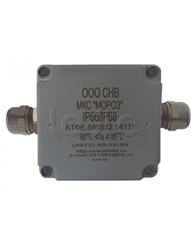 Коробка соединительная Магнито-контакт МКС 2ВК «МОРОЗ» цвет серый, с датчиком вскрытия корпуса (тампером), IP66/IP68 в Орле Распределительные коробки Pintop.ru