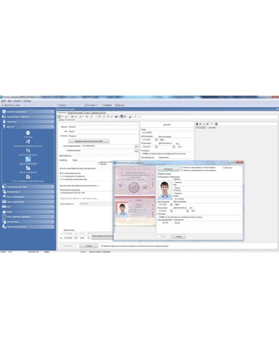 ПО Модуль распознавания документов стран РФ, Украина, Казахстан, Беларусь, Кыргызстан, Таджикистан PERCo в Орле Сетевая СКУД Perco Pintop.ru