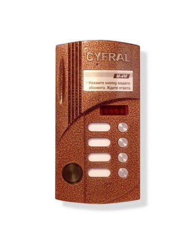 Блок вызова аудиодомофона на 4 абонента Цифрал M-4M/Р в Орле Блоки вызова многоабонентные Pintop.ru