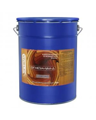 Краска огнезащитная вспучивающаясядля древесины Огнеза марки «ОГНЕЗА-УМ-Д» атмосферостойкая, ведро 20 кг., цвет серый в Орле Огнезащитные краски Pintop.ru