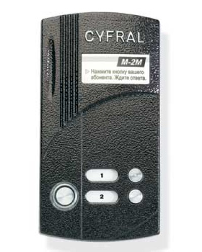 Блок вызова аудиодомофона на 2 абонента Цифрал M-2M/T в Орле Блоки вызова многоабонентные Pintop.ru