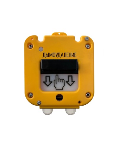 Устройство дистанционного пуска Магнито-контакт УДП 535-50 СЕВЕР ПАШК.425211.127ПС (Ввод из нержавейки МКВ М20Т1/2) Дымоудаление в Орле Пожарные извещатели Pintop.ru