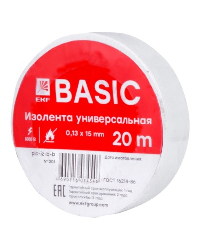 Изолента класс В (0,13х15мм) (20м.) белая EKF Basic (plc-iz-b-w) в Орле Аксессуары для кабель-канала Pintop.ru