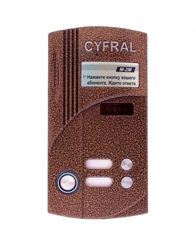 Блок вызова на 2 абонента Цифрал M-2M/TVС в Орле Блоки вызова многоабонентные Pintop.ru