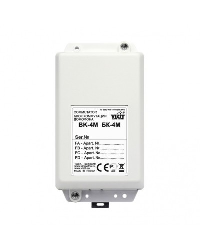 Блок коммутации домофонов Vizit БК-4М в Орле Блоки управления многоабонентные Pintop.ru