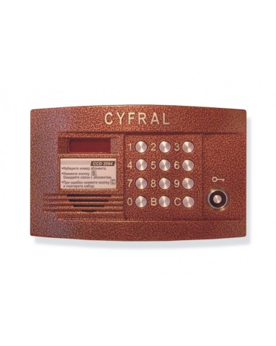 Блок вызова аудиодомофона на 100 абонентов Цифрал CCD-2094.1 в Орле Блоки вызова многоабонентные Pintop.ru