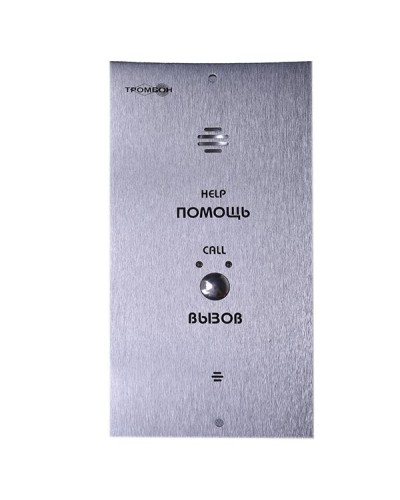 Вызывная панель Тромбон IP-ВП исполнение В (врезная) в Орле Система оповещения и трансляции Pintop.ru