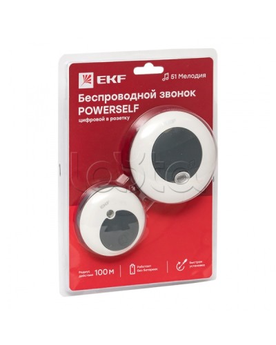 Звонок беспр. в розетку Powerself (230В, бел.-сер. 51 мелод. с индик. 4 ур.) EKF (DBS-003) в Орле Дополнительное оборудование для СКУД Pintop.ru